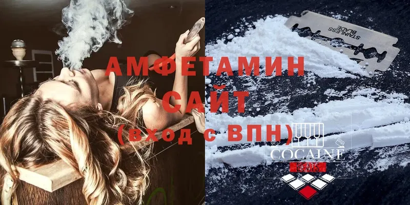 Amphetamine 97% Арск